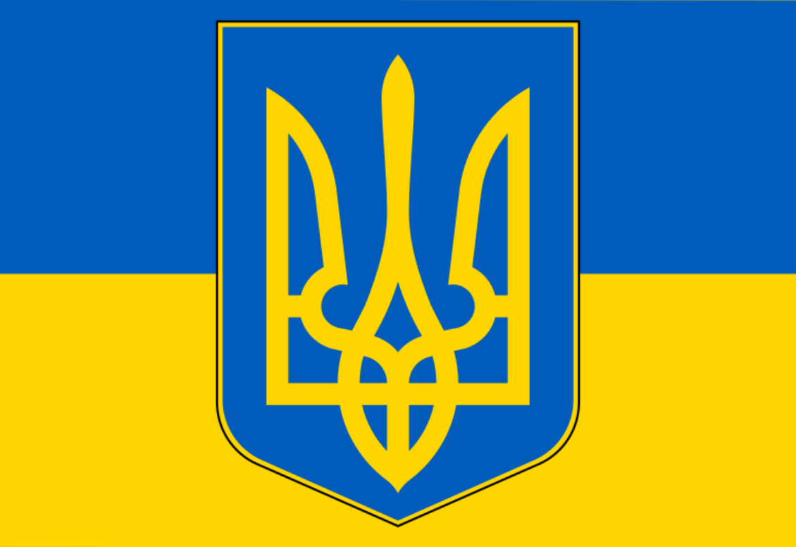 Ukrainian coat of arms