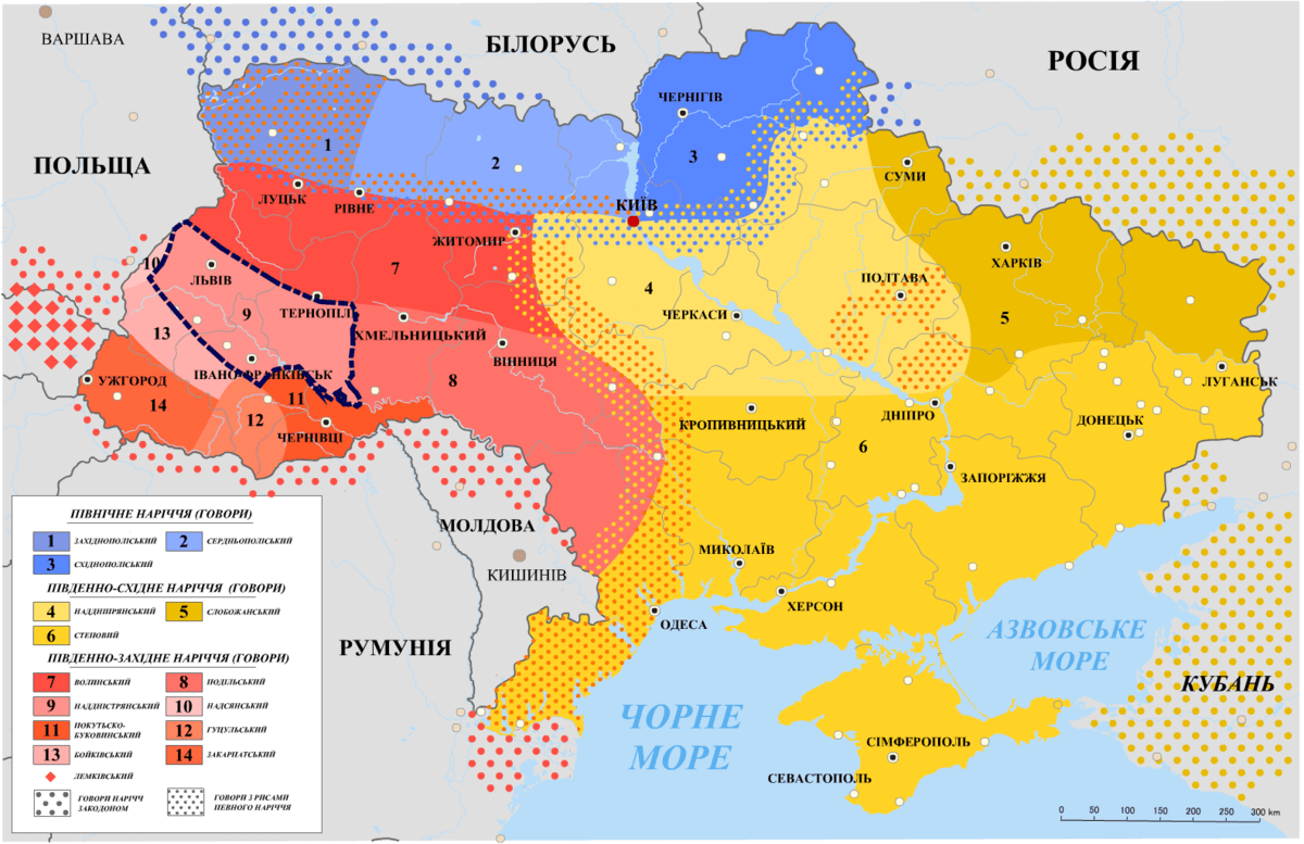 Діалекти української мови