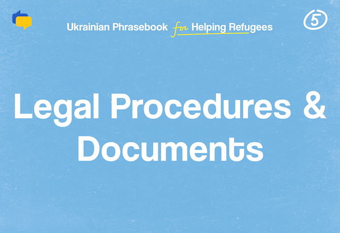 5_Legal Procedures _ Documents
