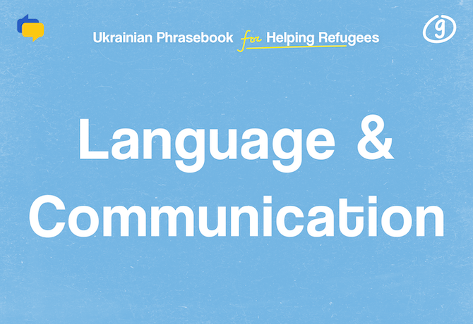 9_Language _ Communication