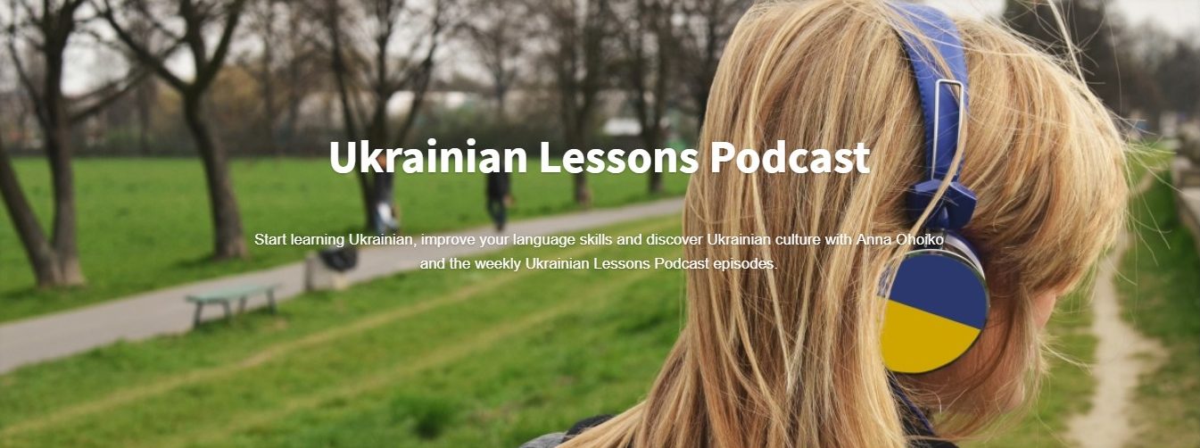 Boost your knowledge of Ukrainian with the Ukrainian Lessons Podcast! Consider our Premium Membership with lesson notes (transcripts, translations, vocabulary lists, exercises) and digital flashcards!