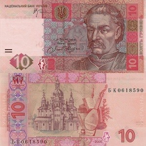 Ukrainian currency