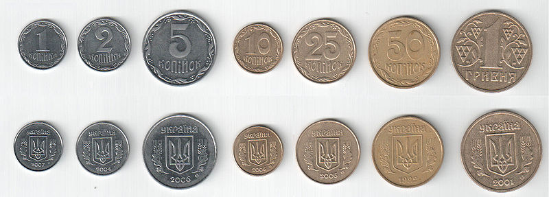 Ukrainian currency