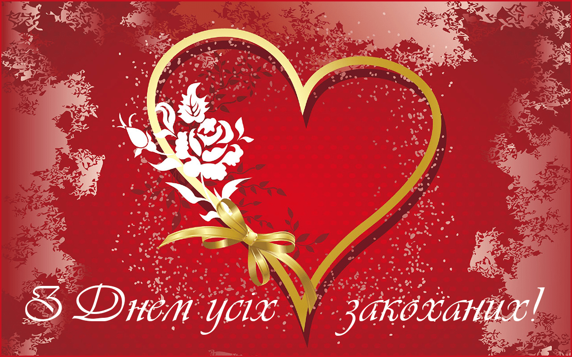 Happy Valentine’s Day in Ukrainian (+ More Phrases for Your Valentine’s Card in Ukrainian)