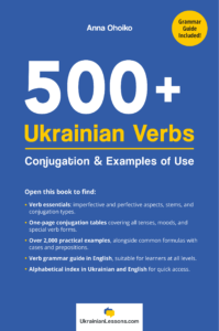 Book Cover 500+ Ukrainian Verbs Anna Ohoiko