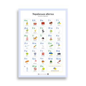 enhanced-matte-paper-poster-(cm)-50×70-cm-front-629757fe7caf8