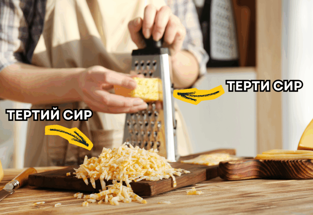 adjectival participle in Ukrainian